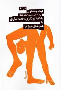 item.website_item_name