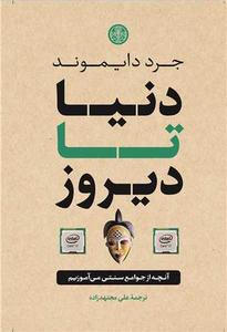 item.website_item_name