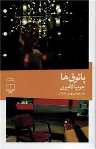 item.website_item_name