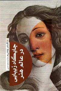 item.website_item_name