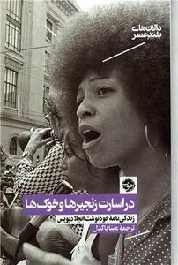 item.website_item_name