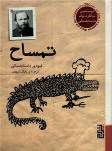 item.website_item_name