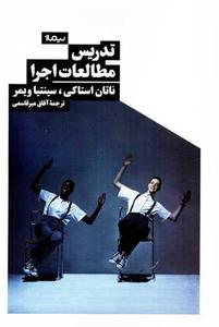 item.website_item_name