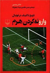 item.website_item_name