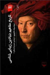 item.website_item_name