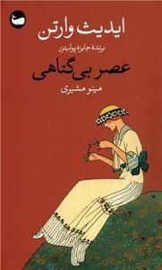 item.website_item_name