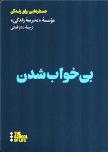 item.website_item_name