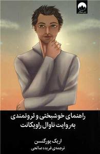 item.website_item_name