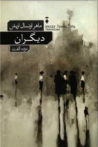 item.website_item_name