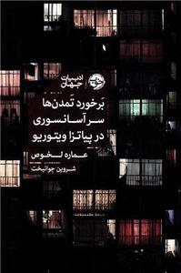 item.website_item_name