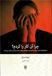 item.website_item_name