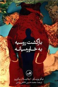 item.website_item_name