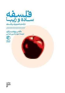 item.website_item_name