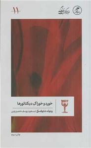 item.website_item_name