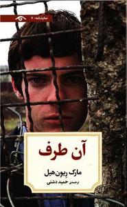 item.website_item_name