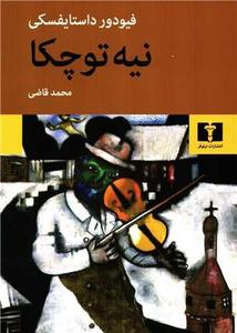 item.website_item_name