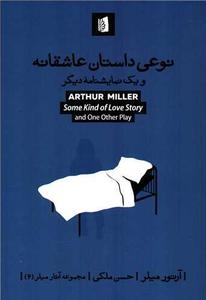 item.website_item_name