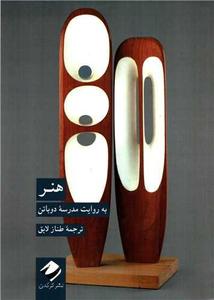 item.website_item_name