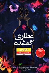 item.website_item_name