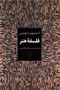 item.website_item_name