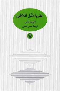 item.website_item_name