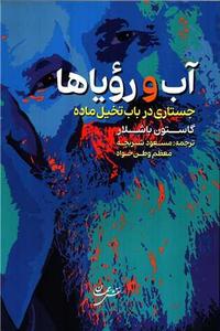 item.website_item_name