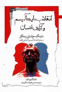 item.website_item_name