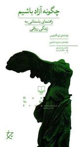 item.website_item_name