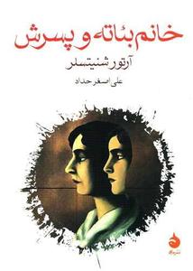 item.website_item_name