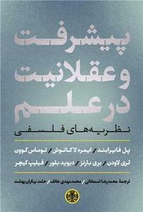 item.website_item_name