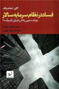 item.website_item_name