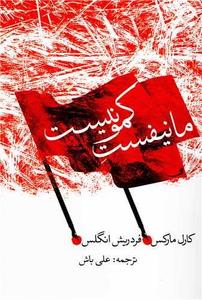 item.website_item_name