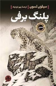 item.website_item_name