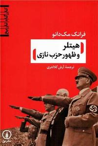 item.website_item_name