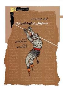 item.website_item_name