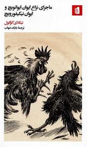 item.website_item_name