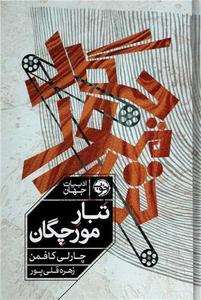 item.website_item_name