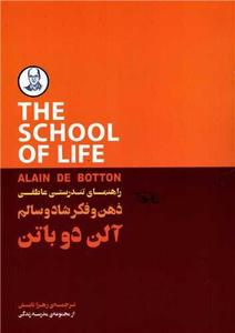 item.website_item_name