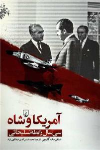 item.website_item_name