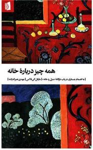 item.website_item_name