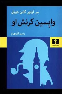 item.website_item_name