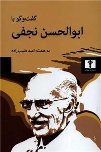 item.website_item_name