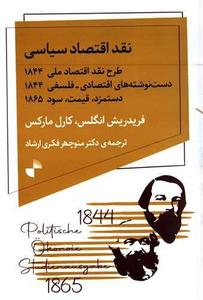 item.website_item_name