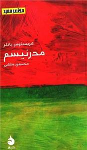 item.website_item_name