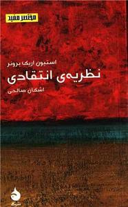 item.website_item_name