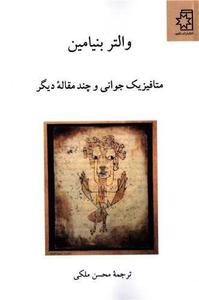 item.website_item_name