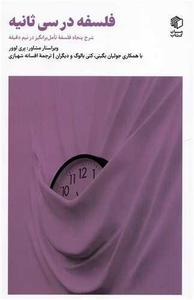 item.website_item_name