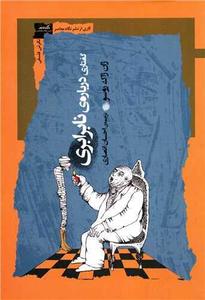 item.website_item_name