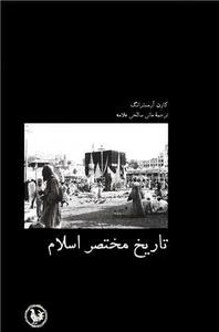 item.website_item_name