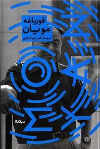 item.website_item_name